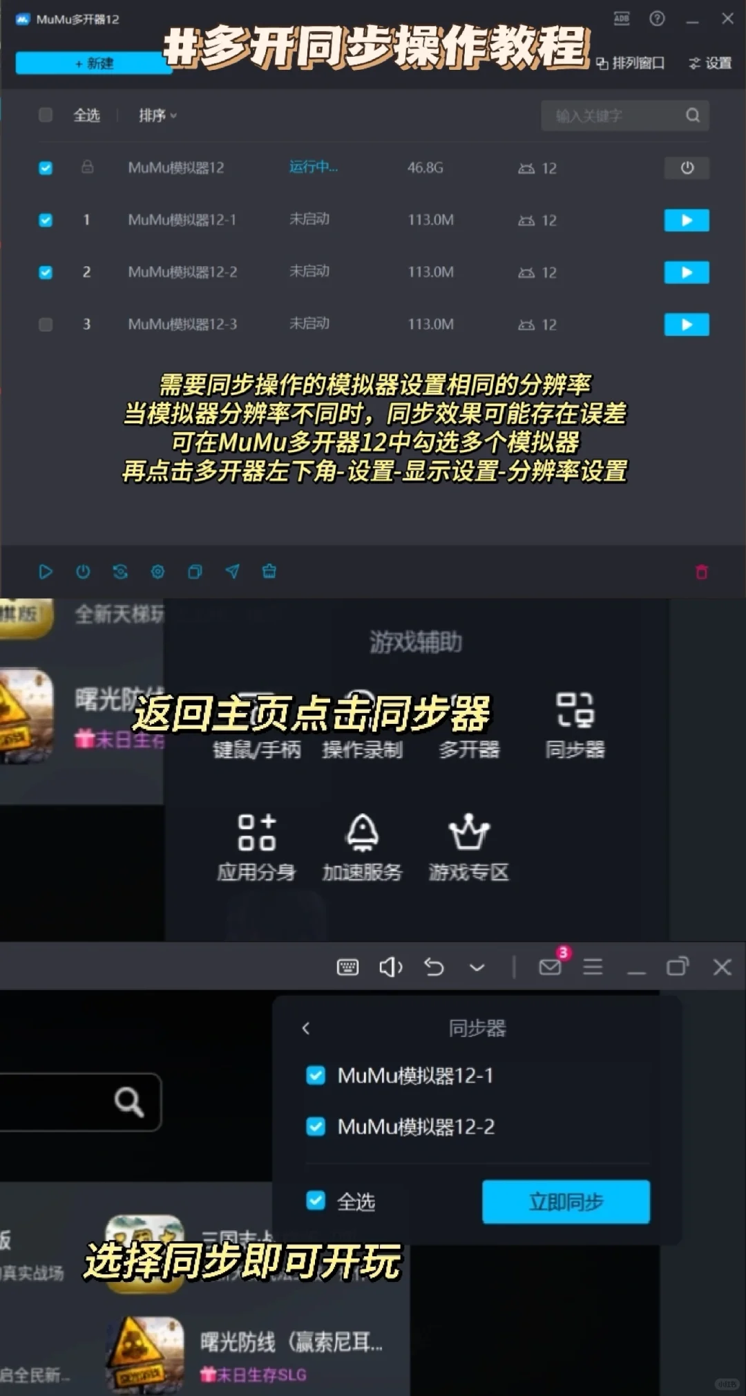 大学生薅羊毛app必备全自动攻略