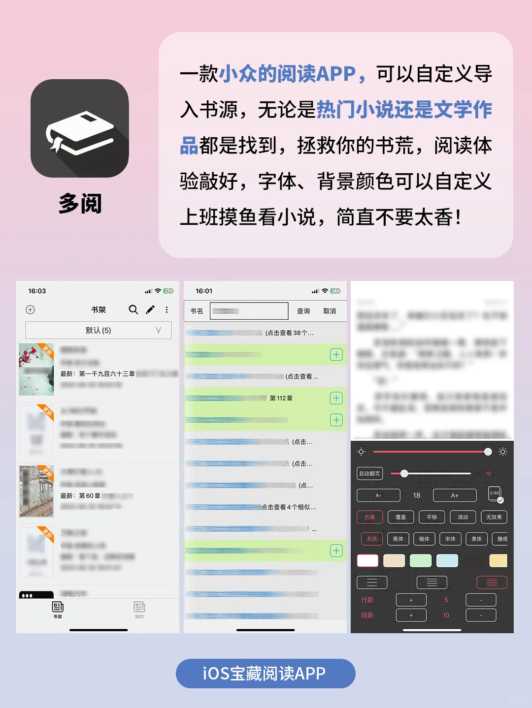 5个舍不得删的黑科技app！好用到尖叫！