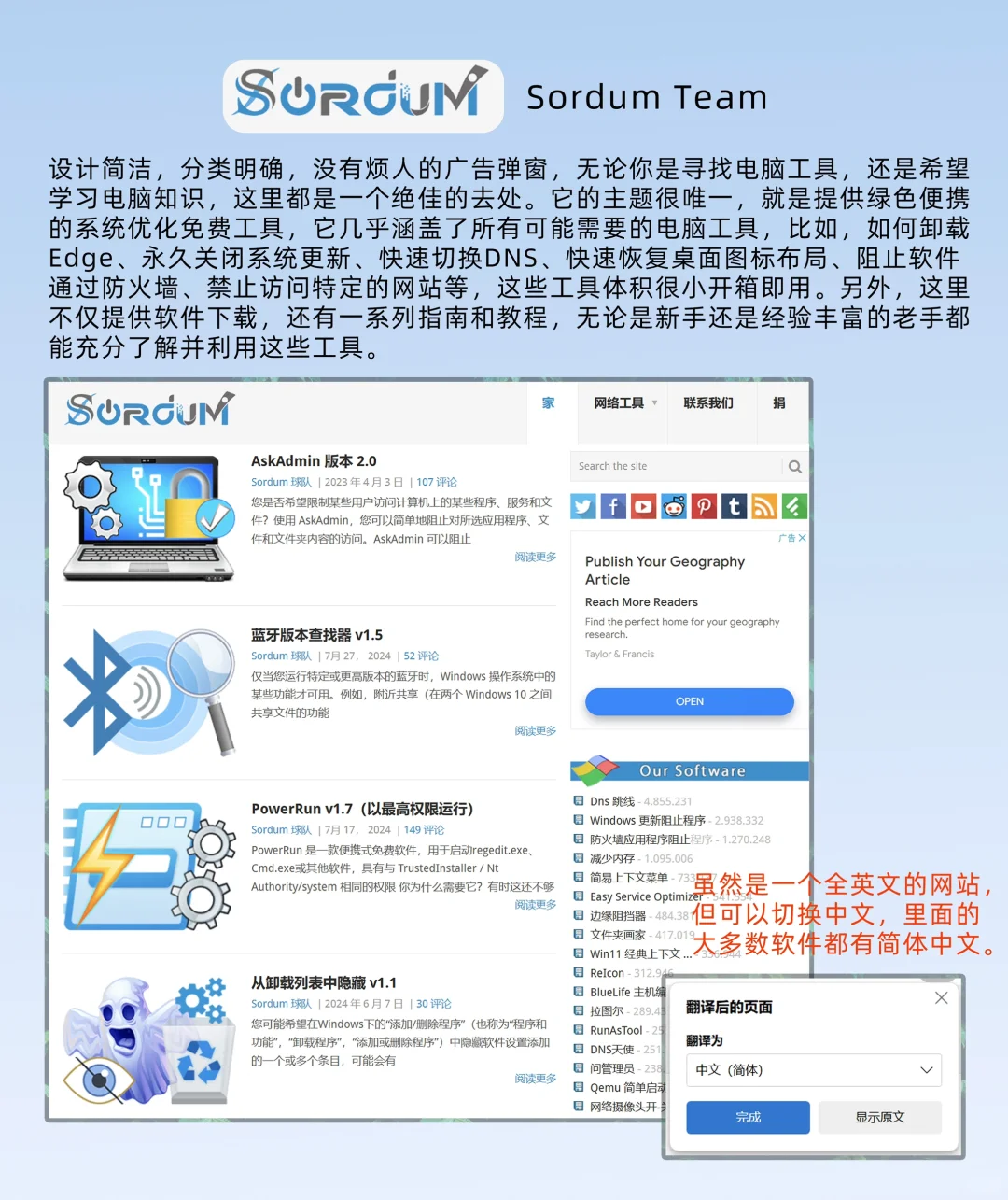 偶然发现的 Windows 强化工具，效率蹭蹭涨