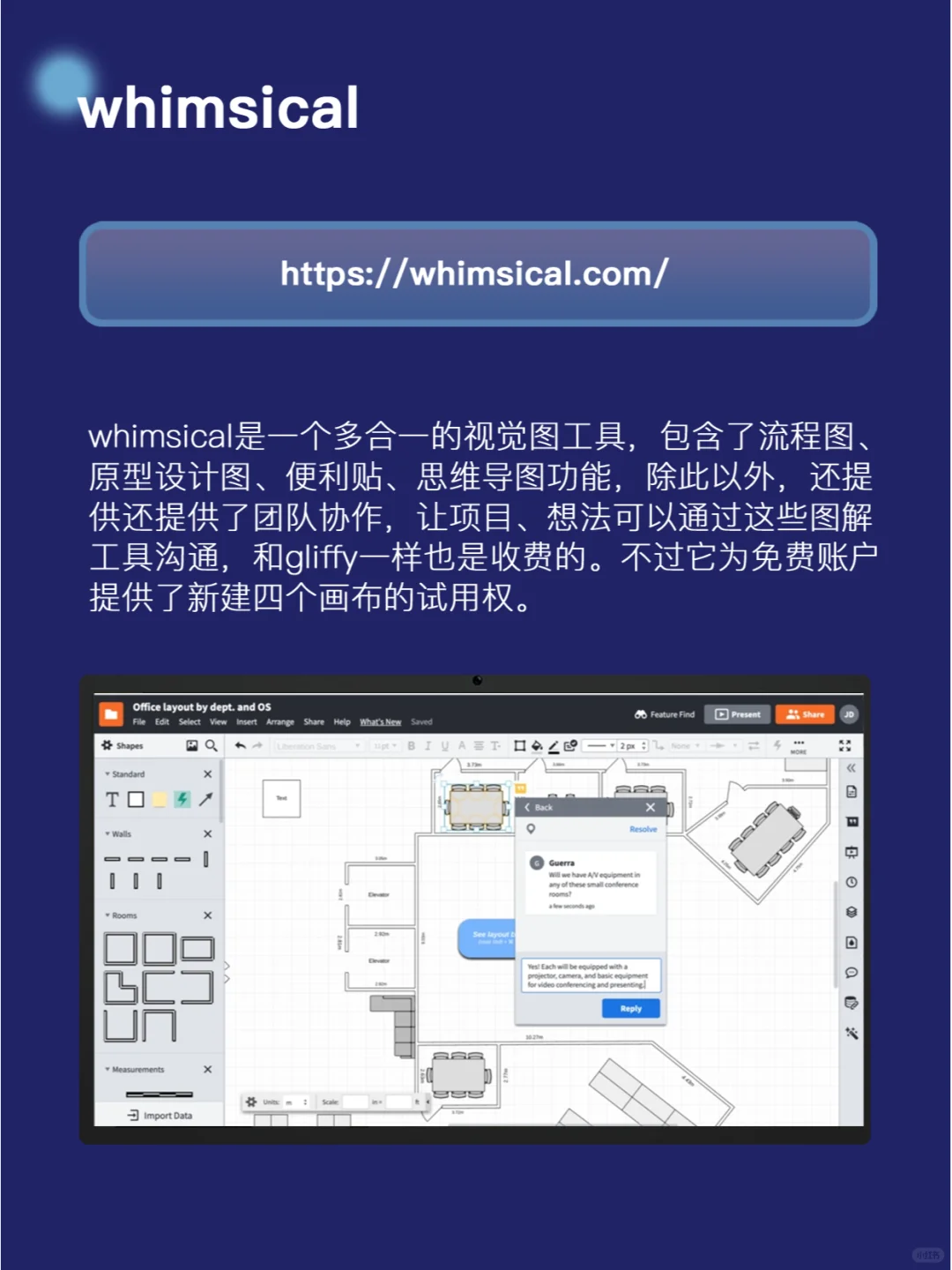 科研大佬都在用的画图工具