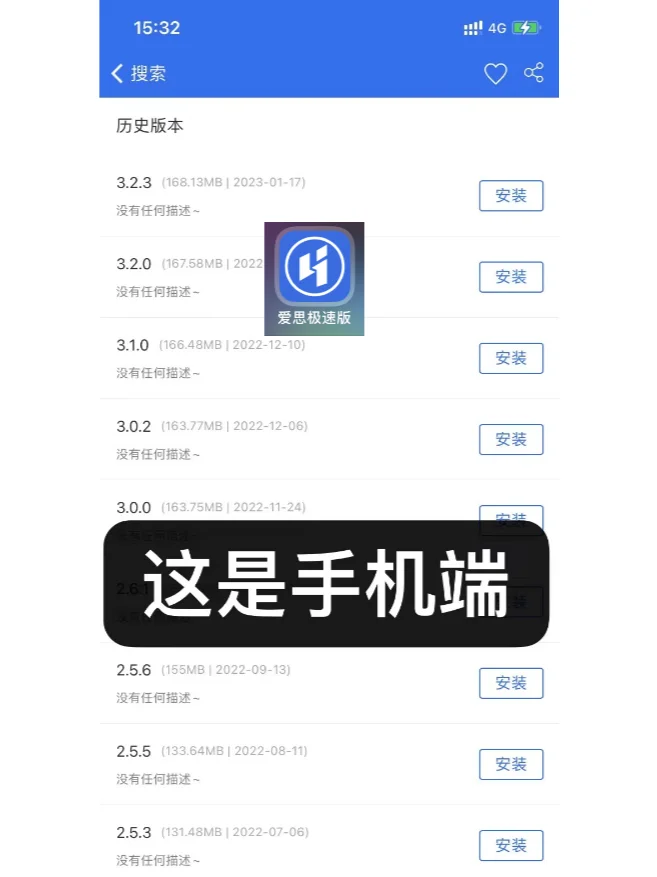 IOS苹果手机下载旧版本酷狗音乐概念版领VIP