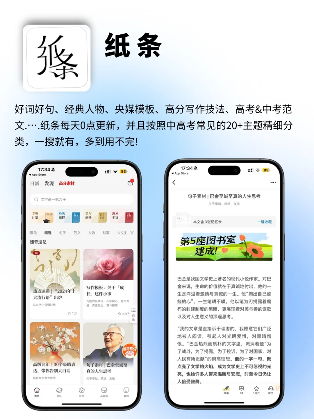 🔍旅行新视角！懒人必备旅行规划APP