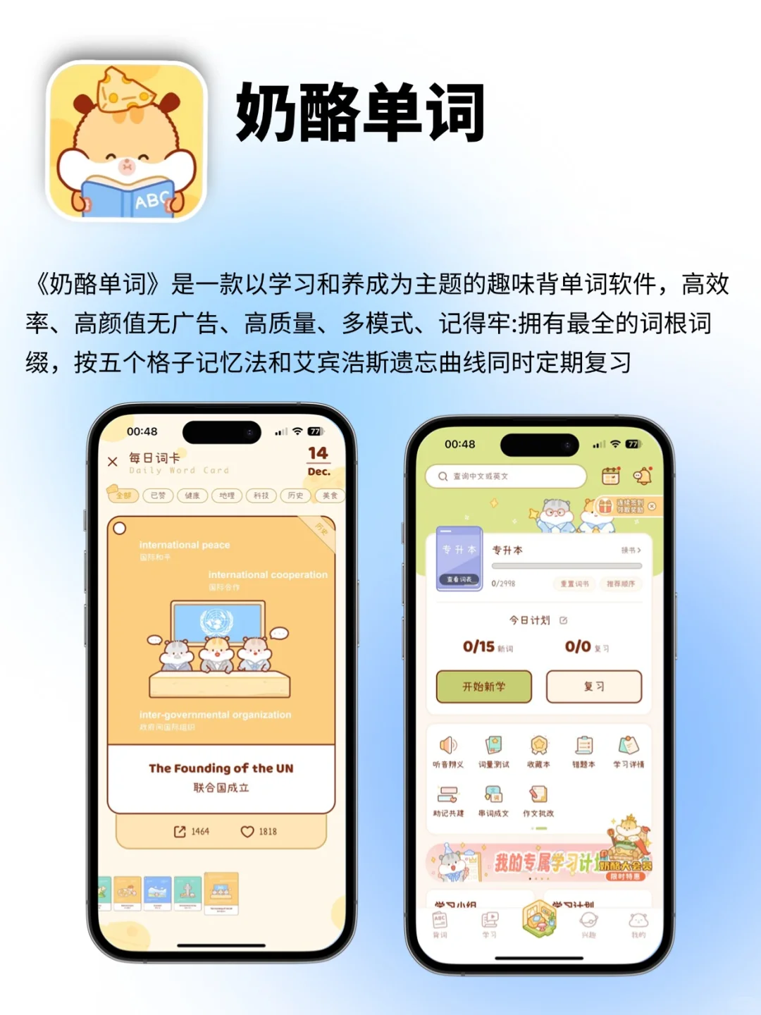 🔍旅行新视角！懒人必备旅行规划APP