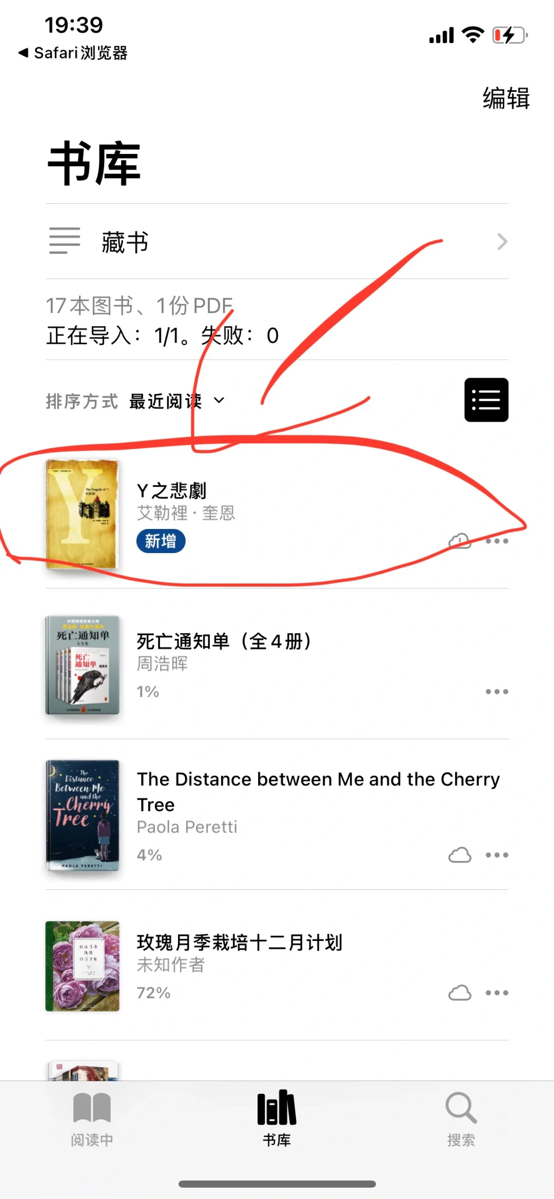 zlibrary和苹果自带的图书太好用啦！！