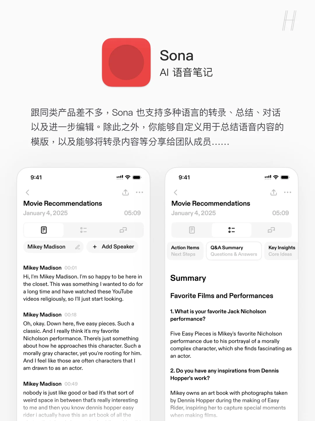 近期发现的一些「小而美」App！