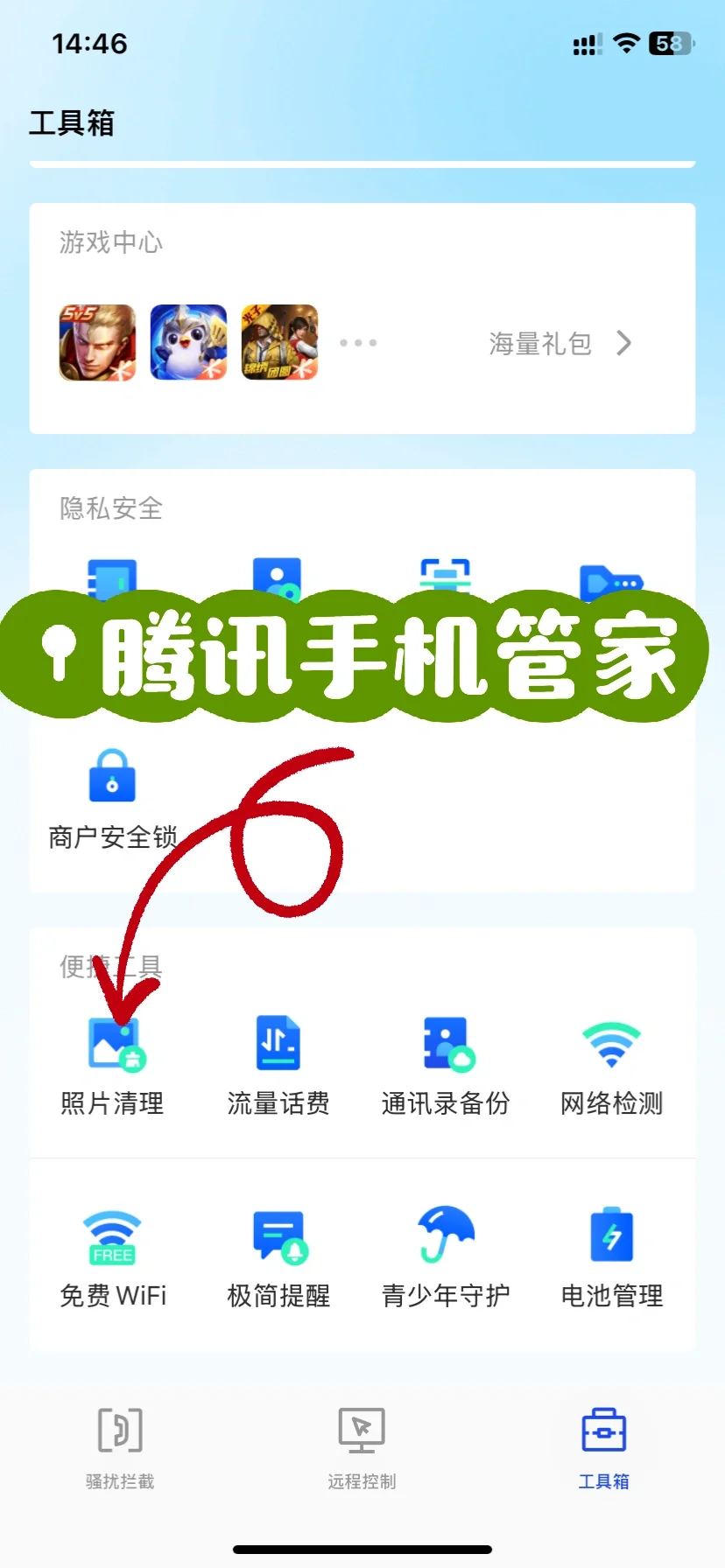 安利3款照片整理app