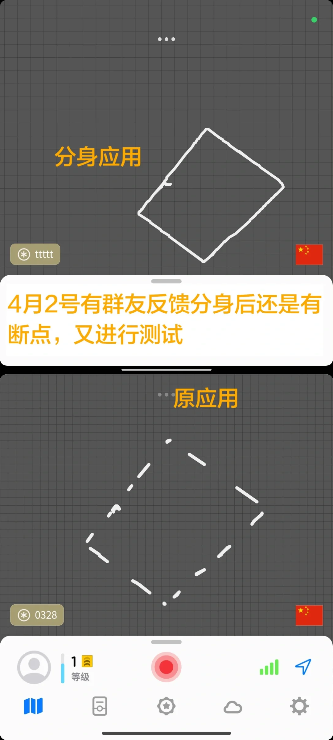 安卓端世界迷雾——我成替身了！？6.15更新