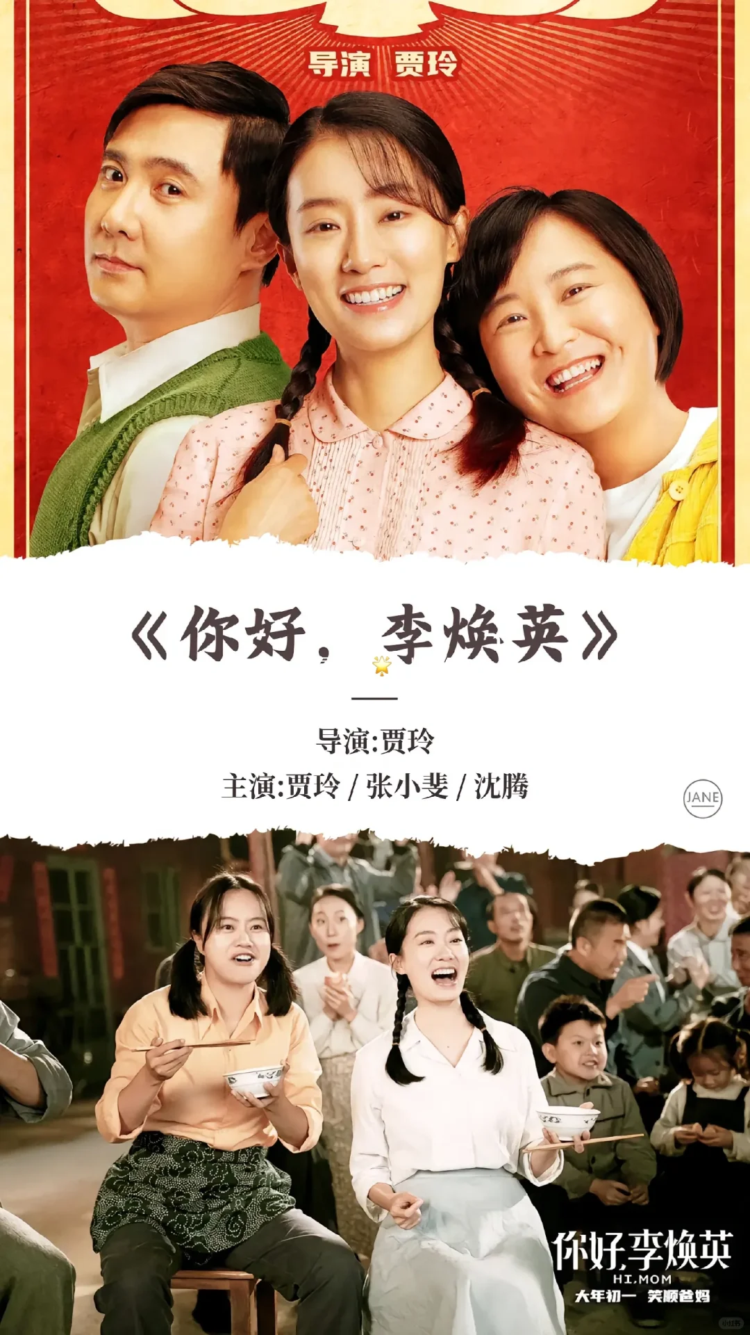 3️⃣0️⃣部搞笑喜剧电影🎬