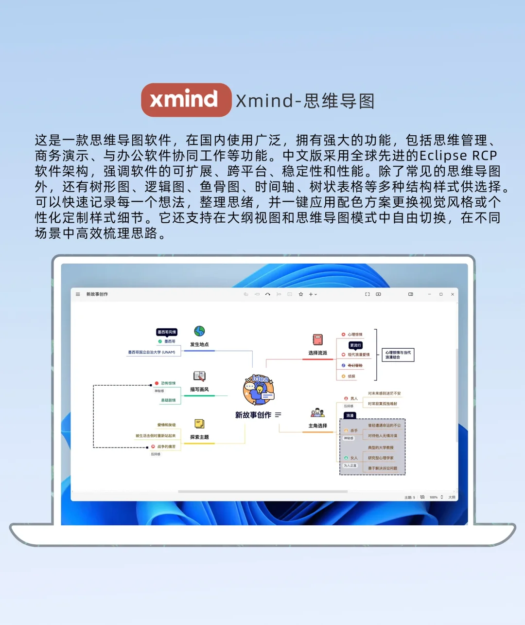 偶然发现的 Windows 强化工具，效率蹭蹭涨