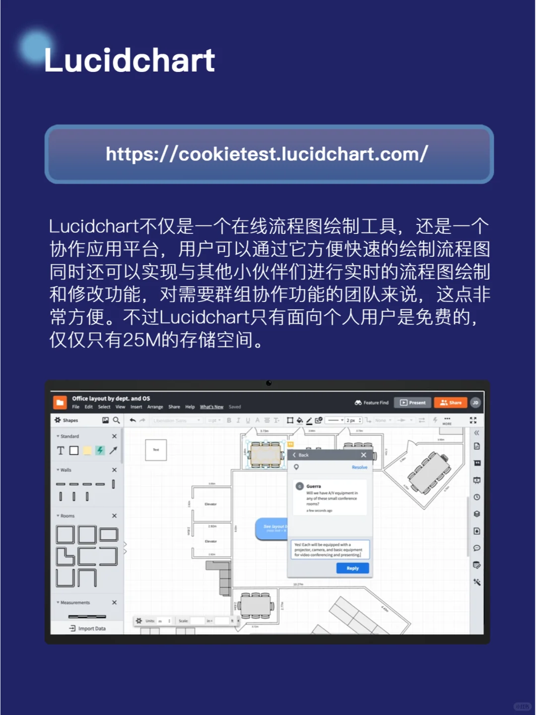 科研大佬都在用的画图工具