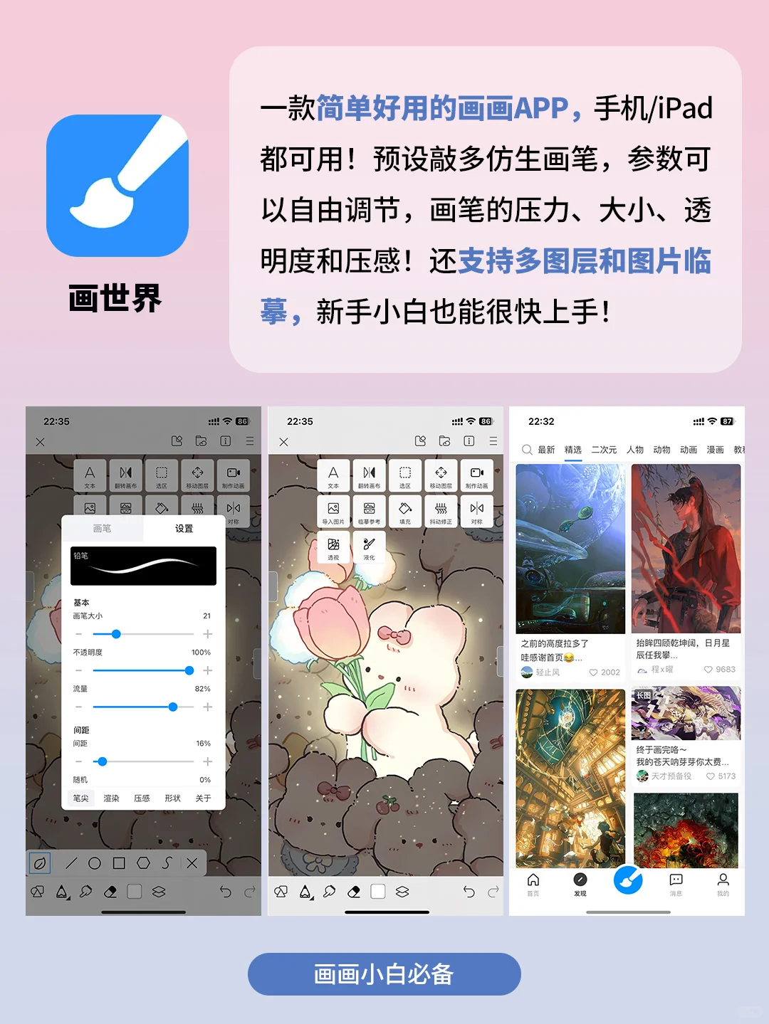 5个舍不得删的黑科技app！好用到尖叫！