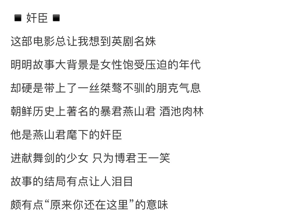 盘点5部偷偷晚上看的电影