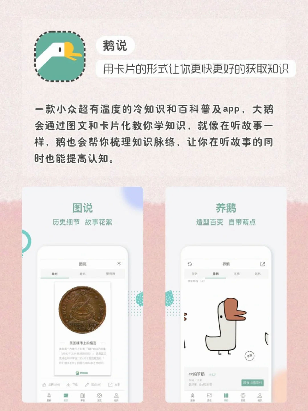 女生手机该有的宝藏APP‼️ฅ😸ฅ