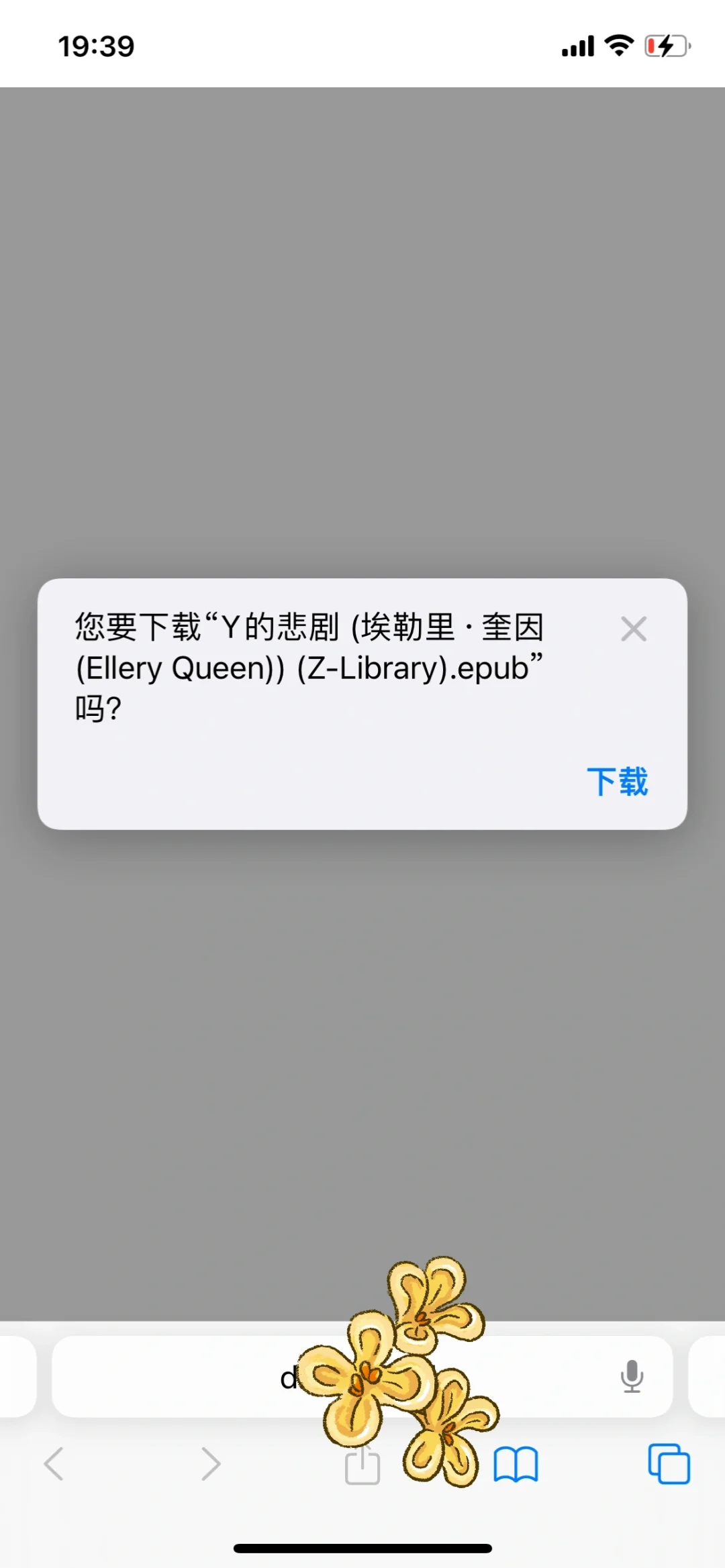 zlibrary和苹果自带的图书太好用啦！！