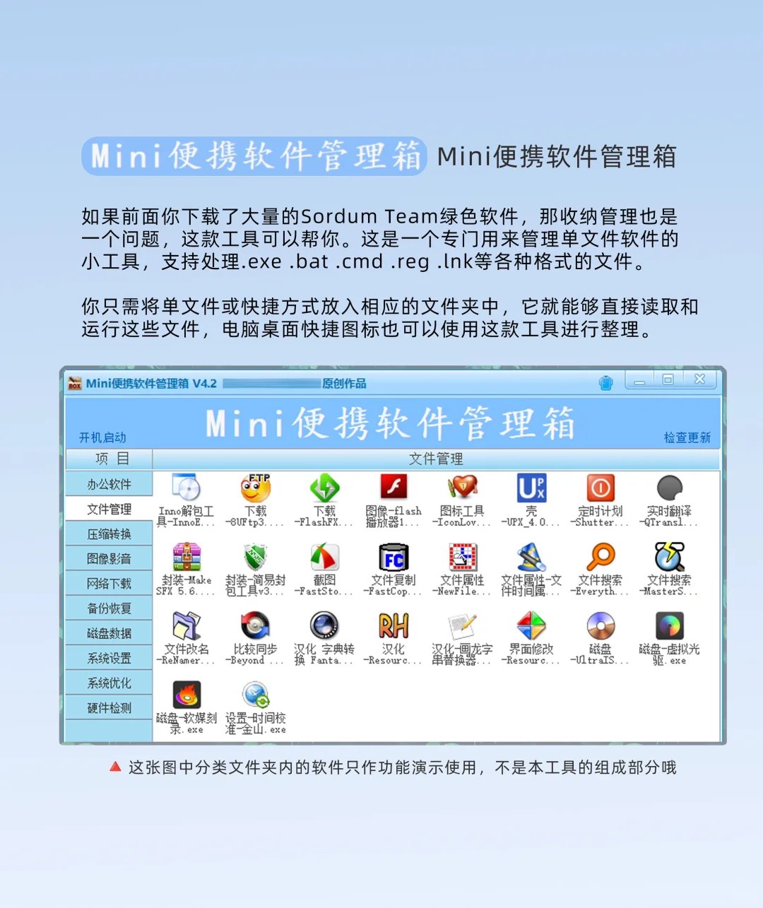 偶然发现的 Windows 强化工具，效率蹭蹭涨