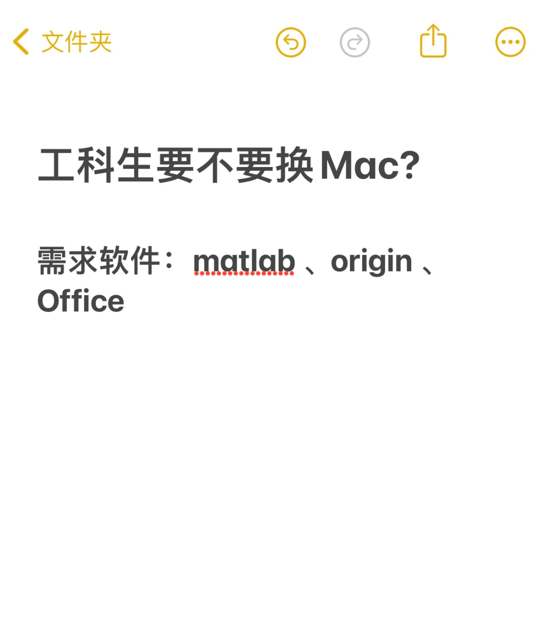 工科换Mac还是win！