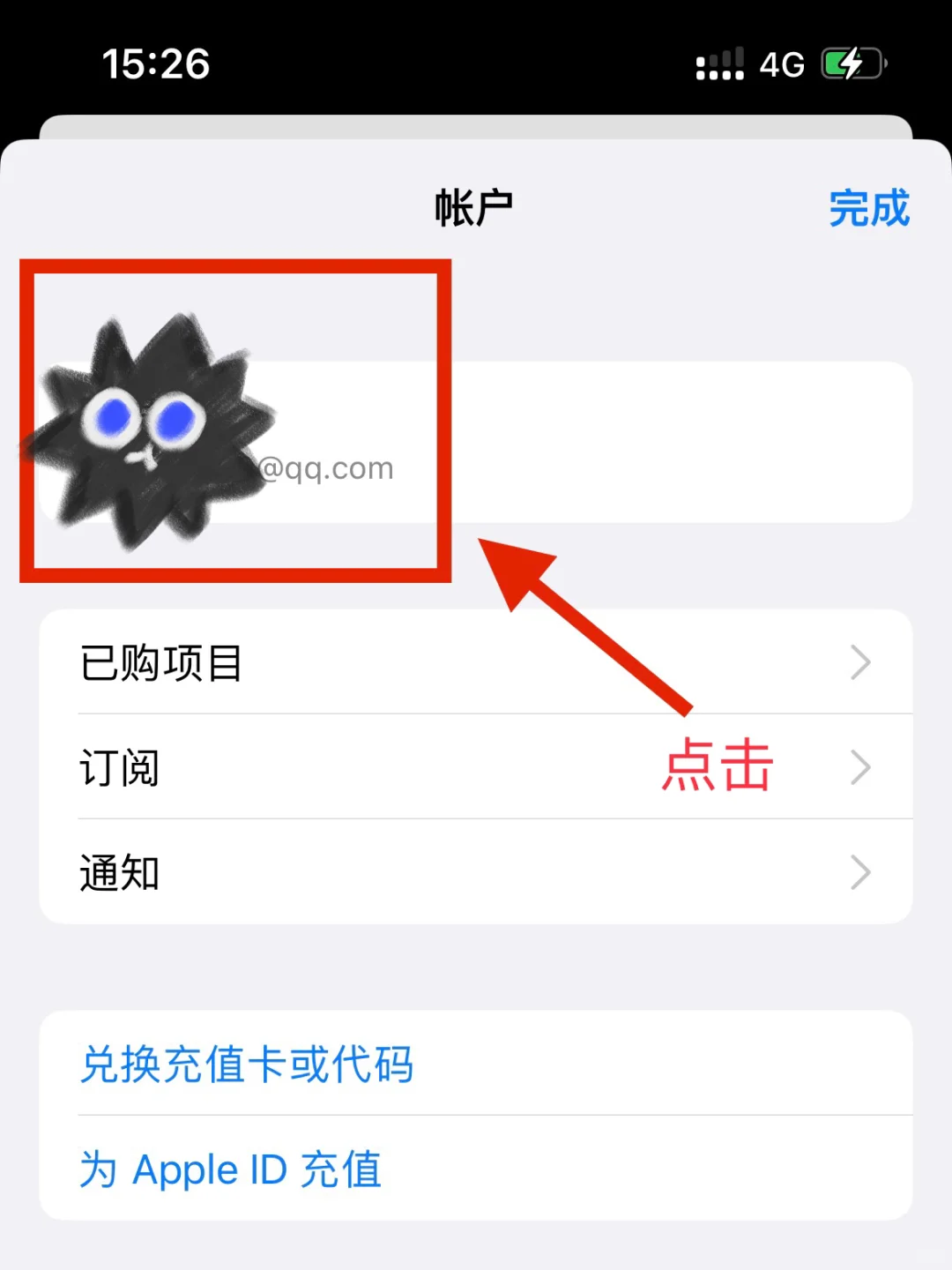 出境必备，苹果手机如何下载境外app