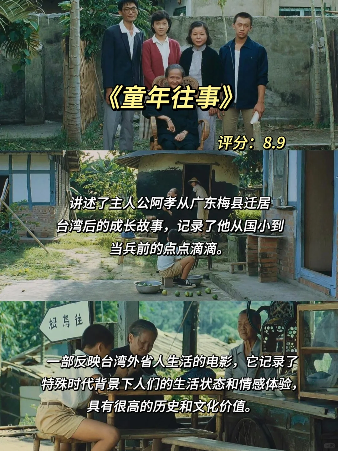 🎬我的年度十佳电影，每一帧都是心灵的触动✨