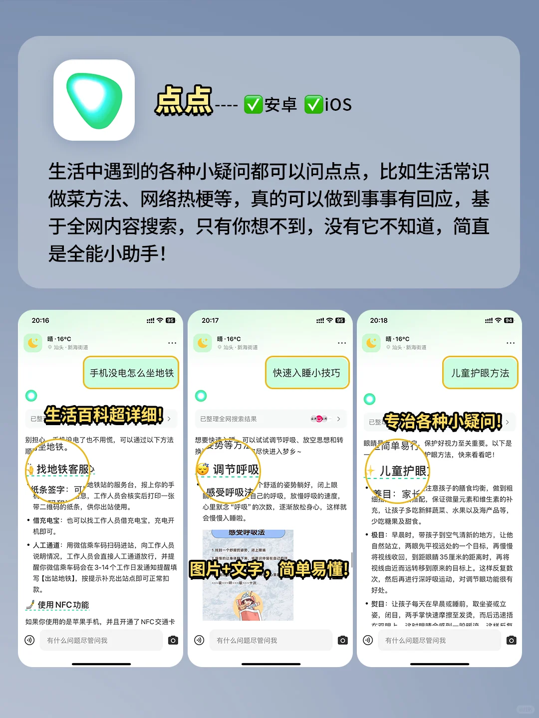 5个舍不得卸载的宝藏app！太太太绝了吧！