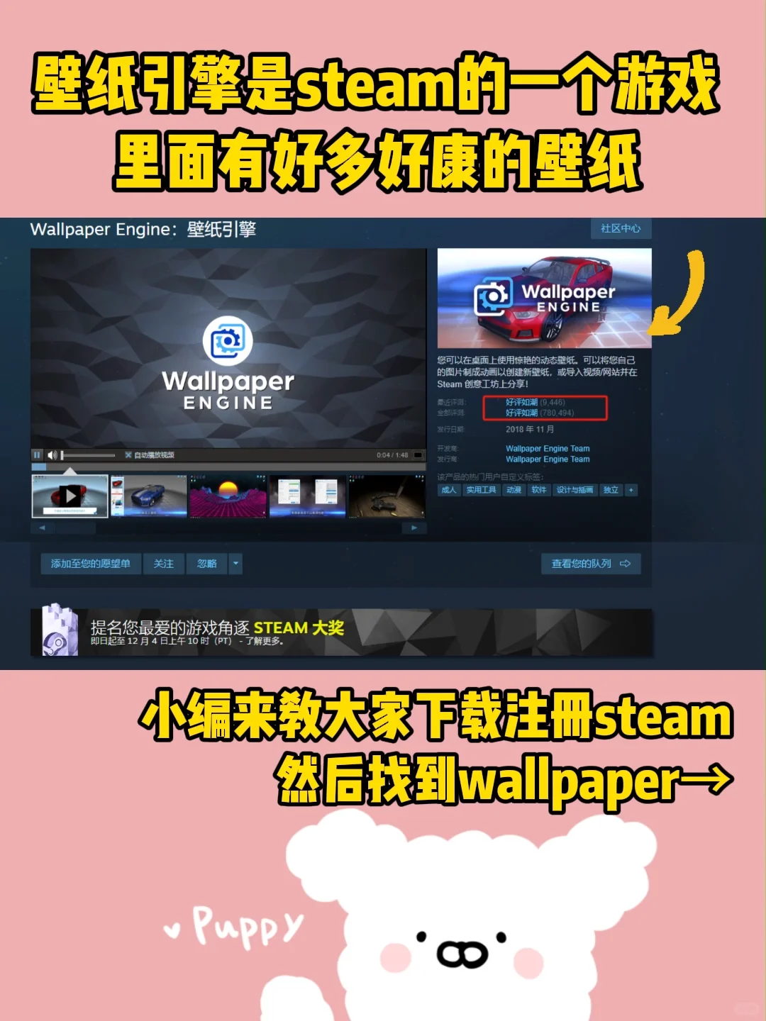 壁纸软件wallpaper在哪里可以下?简单易懂