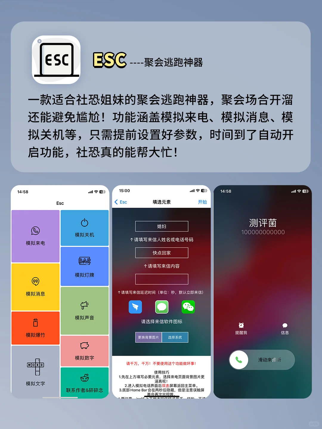 5个舍不得卸载的宝藏app！太太太绝了吧！