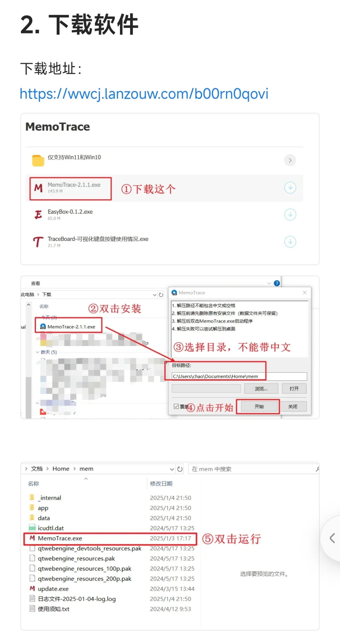 微信年度报告&恋爱年度报告（附详细教程）