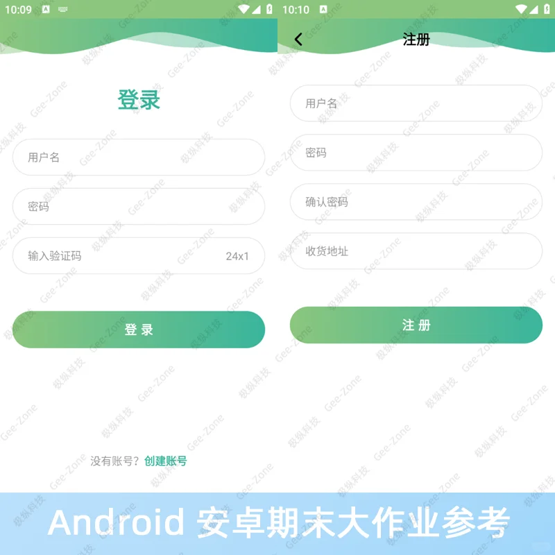 Android安卓线上花店App源码➕报告2024最新