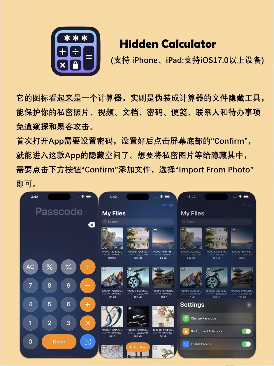 iOS好用的限免App，再不冲就来不及了！