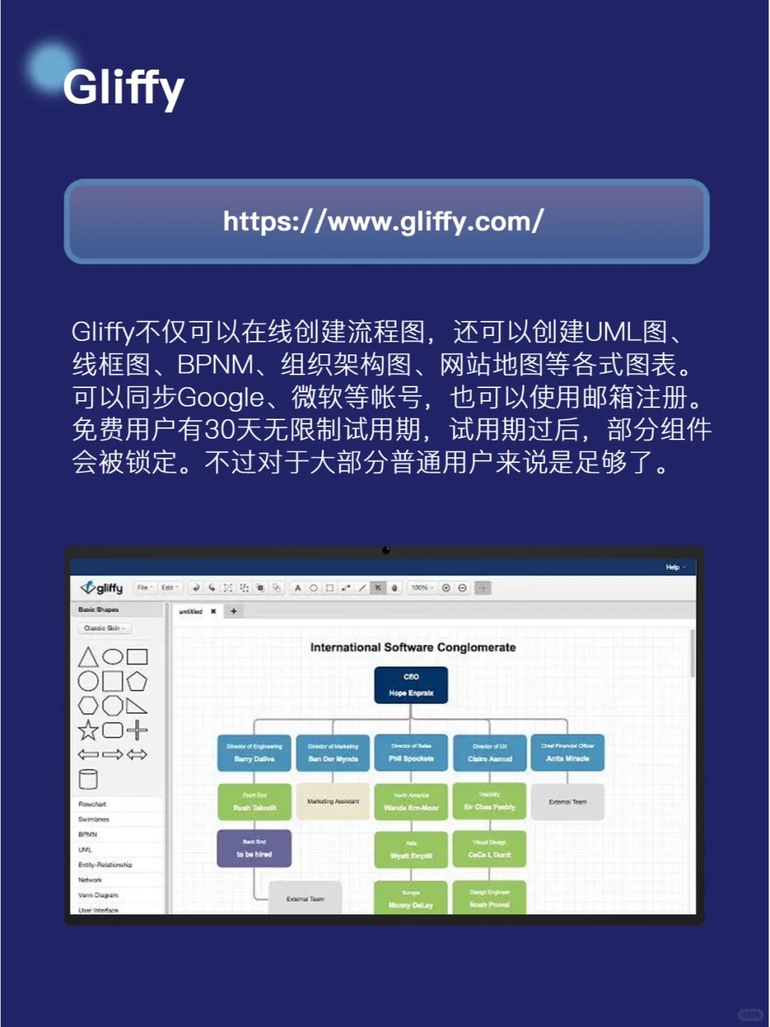 科研大佬都在用的画图工具