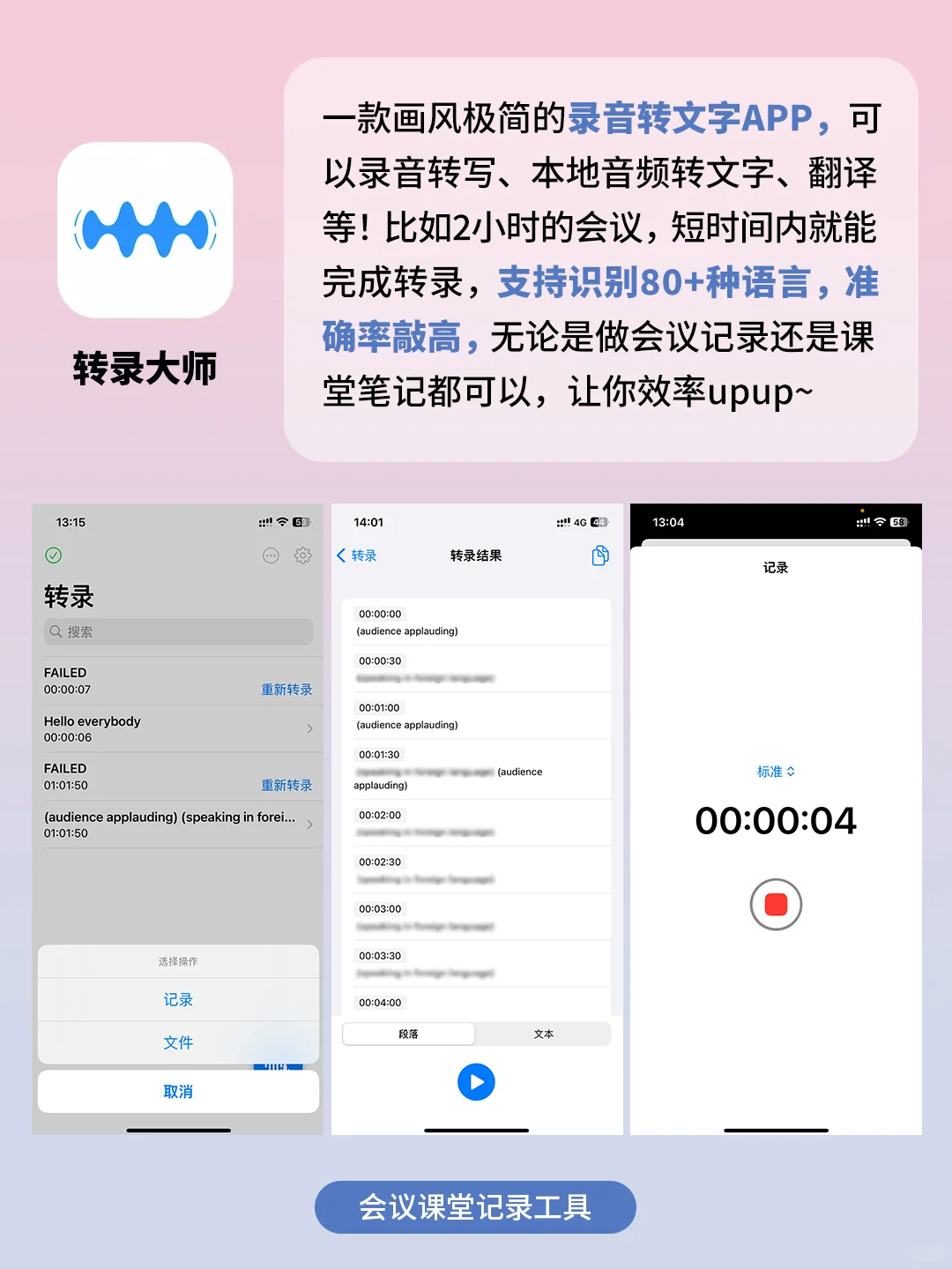 5个舍不得删的黑科技app！好用到尖叫！