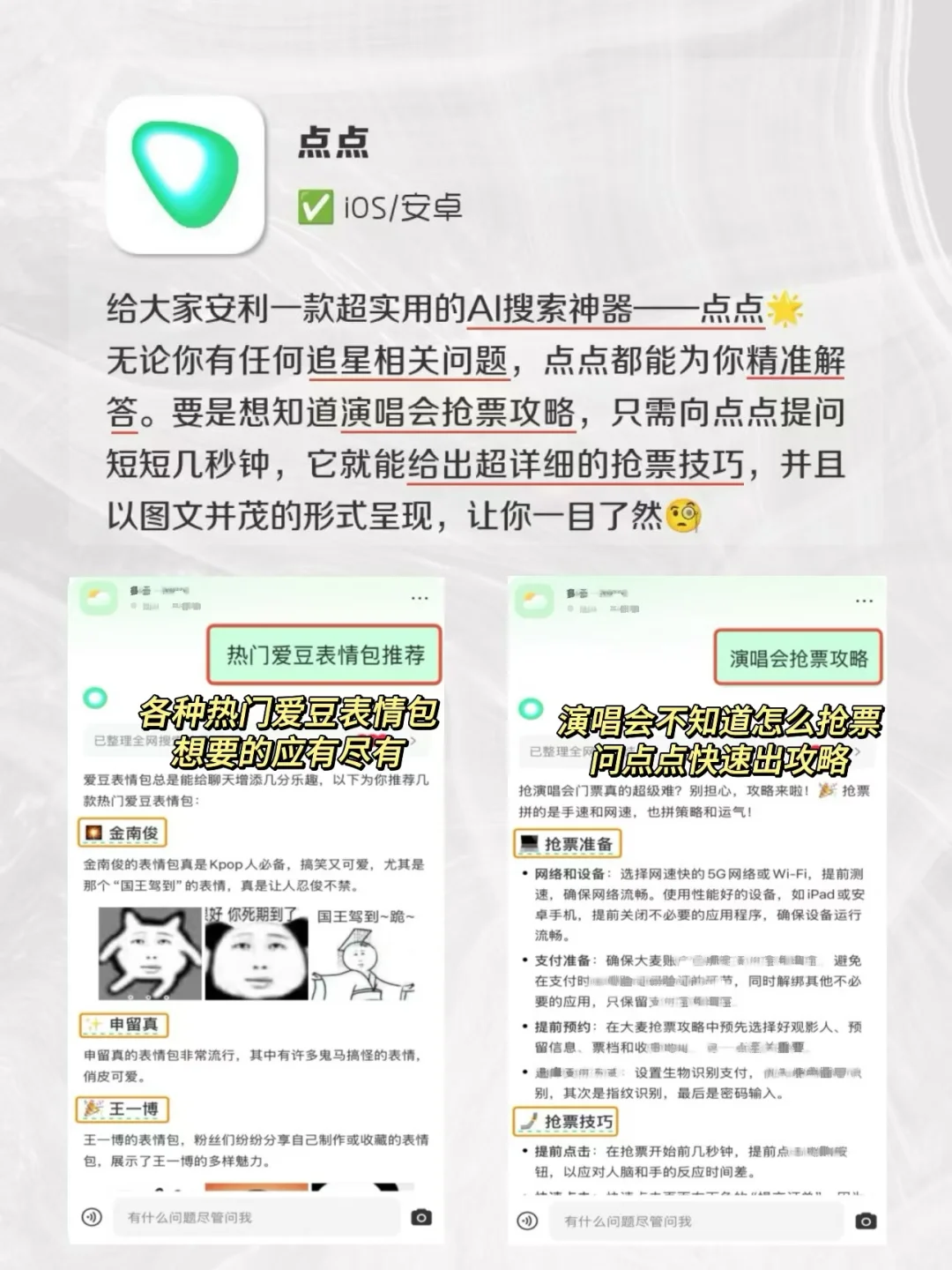 女生寒假内卷神器！1%🔋也要拥有的APP！