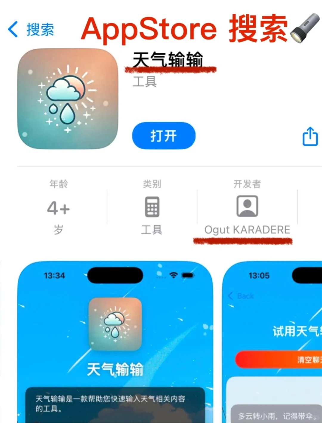 免费看剧app(iOS 安卓）