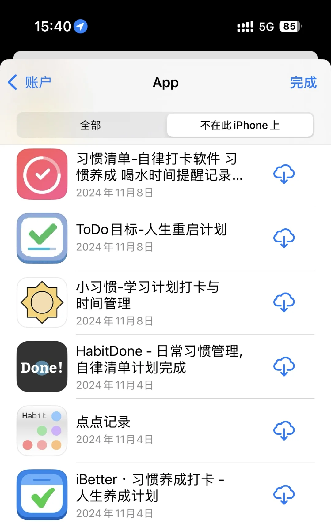 iphone没有免费的打卡app