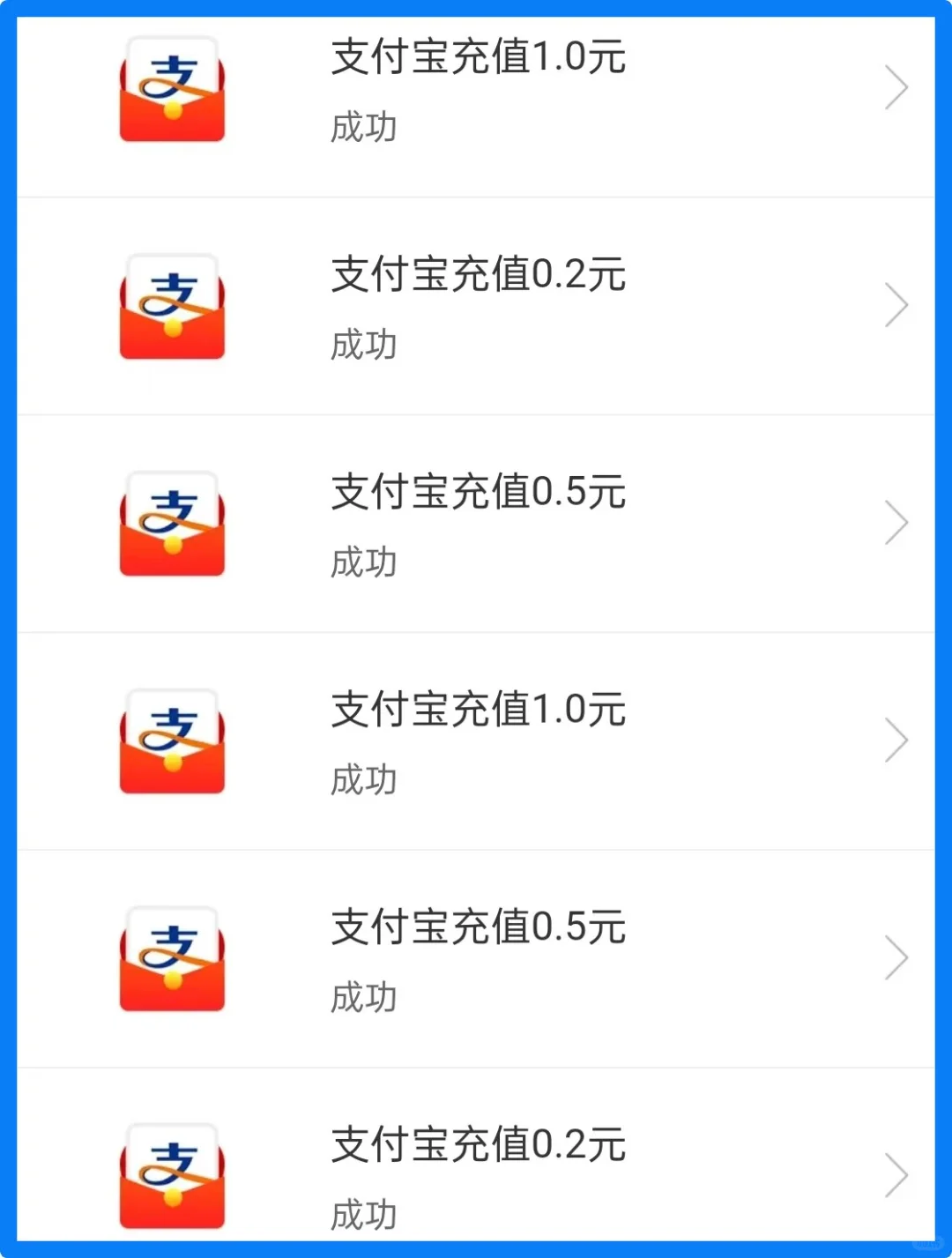 甬派app 每日1.7