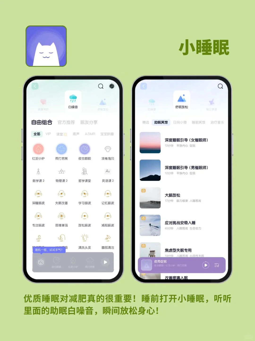 6个高效好用的减肥打卡app（已瘦20斤）