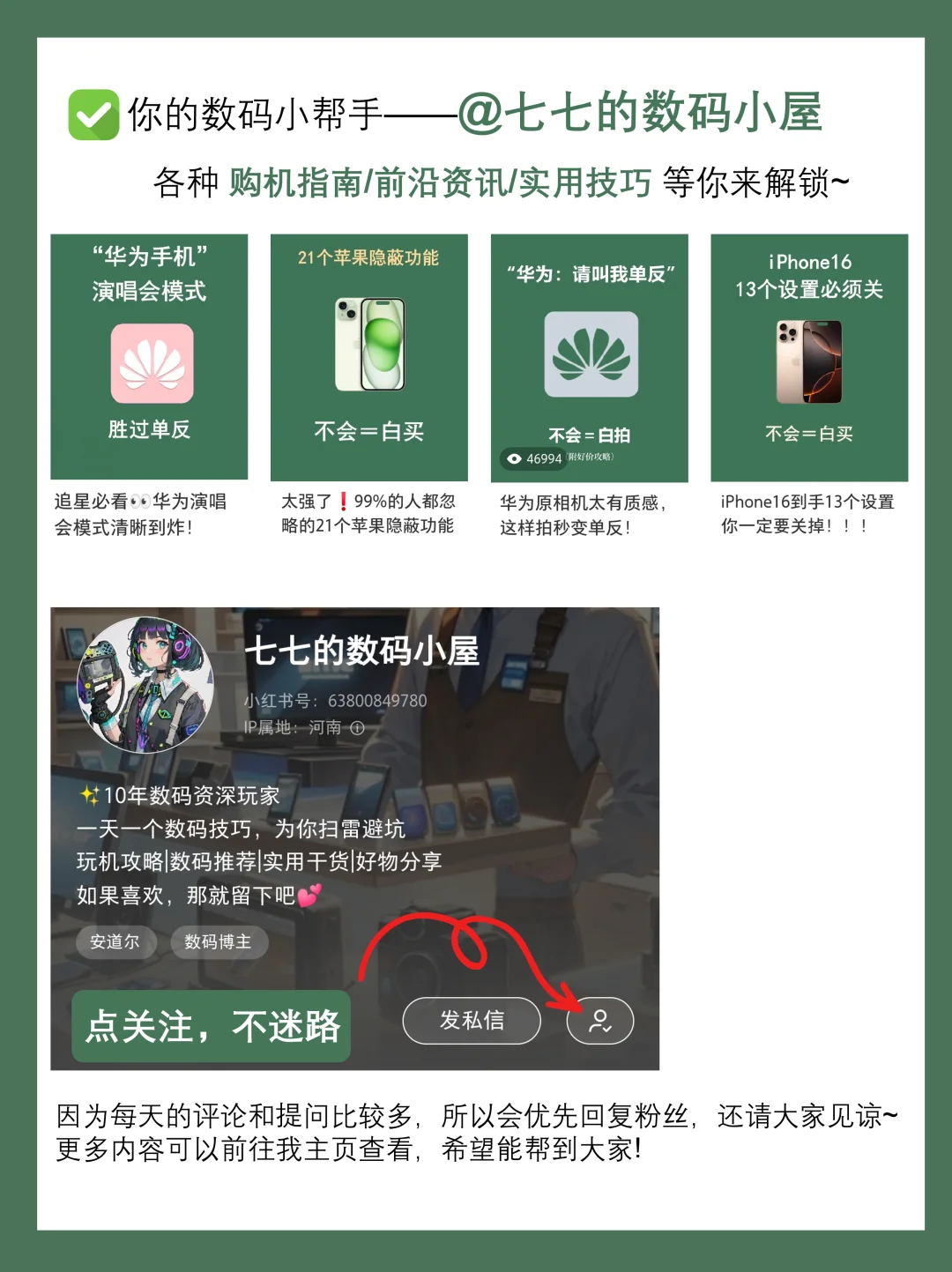 绝了！vivo这些隐藏功能，99%的人都不知道