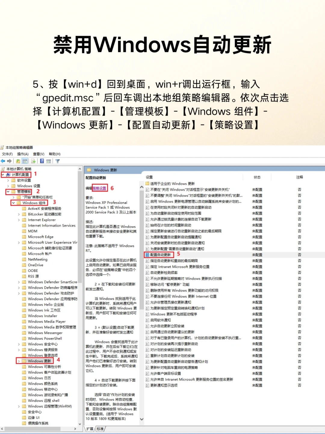 出门就被问:电脑必须要做的13个设置