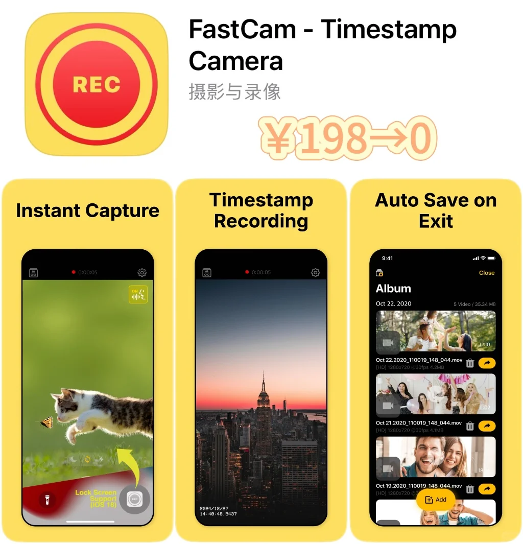 2025.1.3丨App Store每日限免