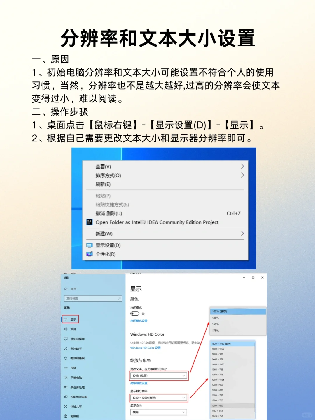 出门就被问:电脑必须要做的13个设置