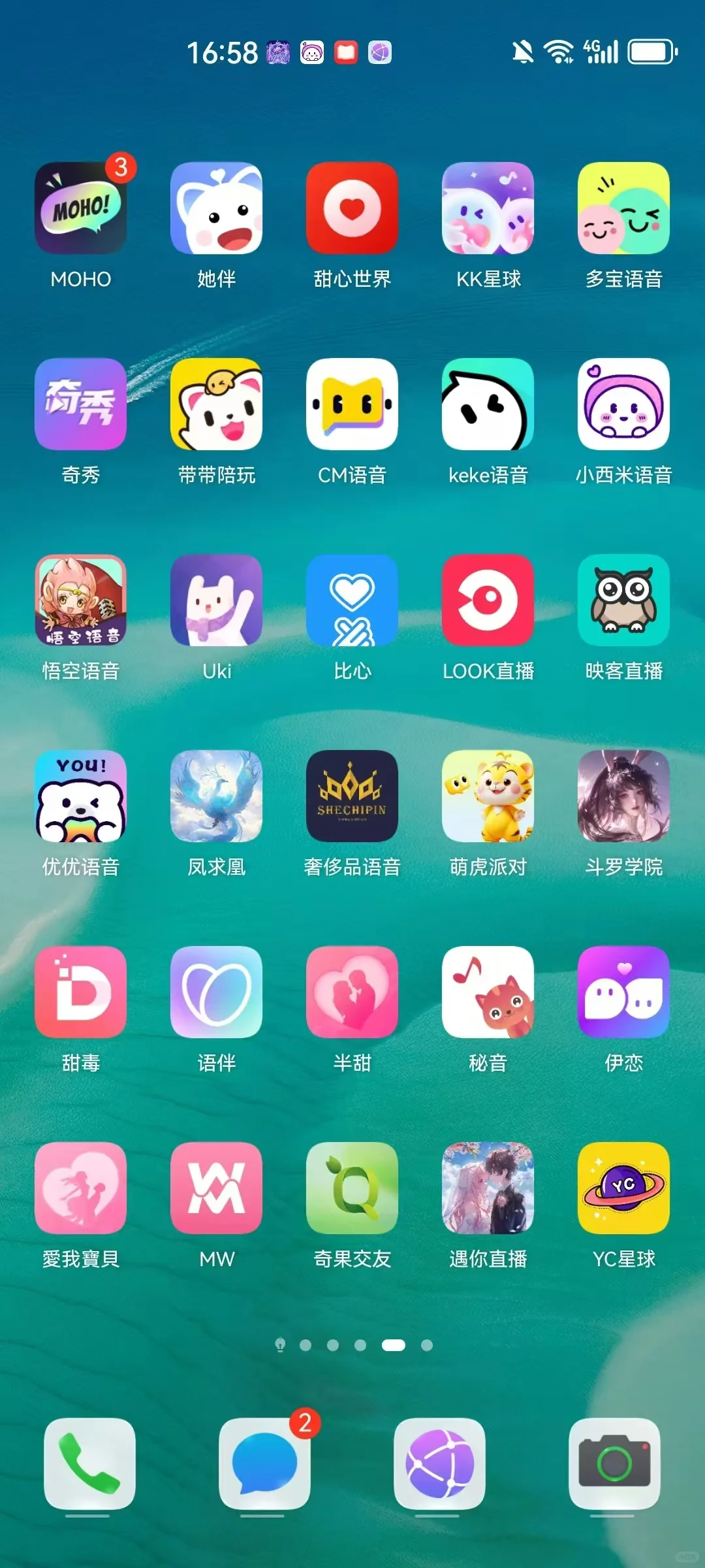 社交聊天交友APP开发多少米？