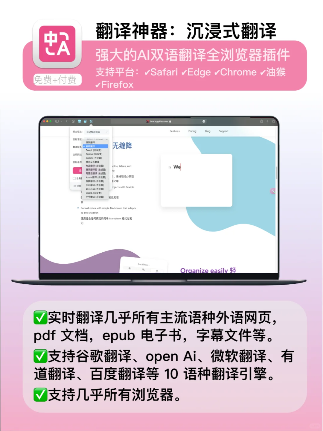 【不装=白买？】一人说一款舍不得卸载App