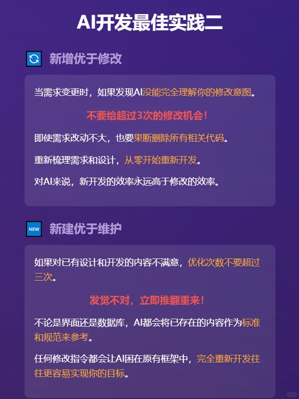 用 AI 独立开发App，从 0 到 1 全过程记录