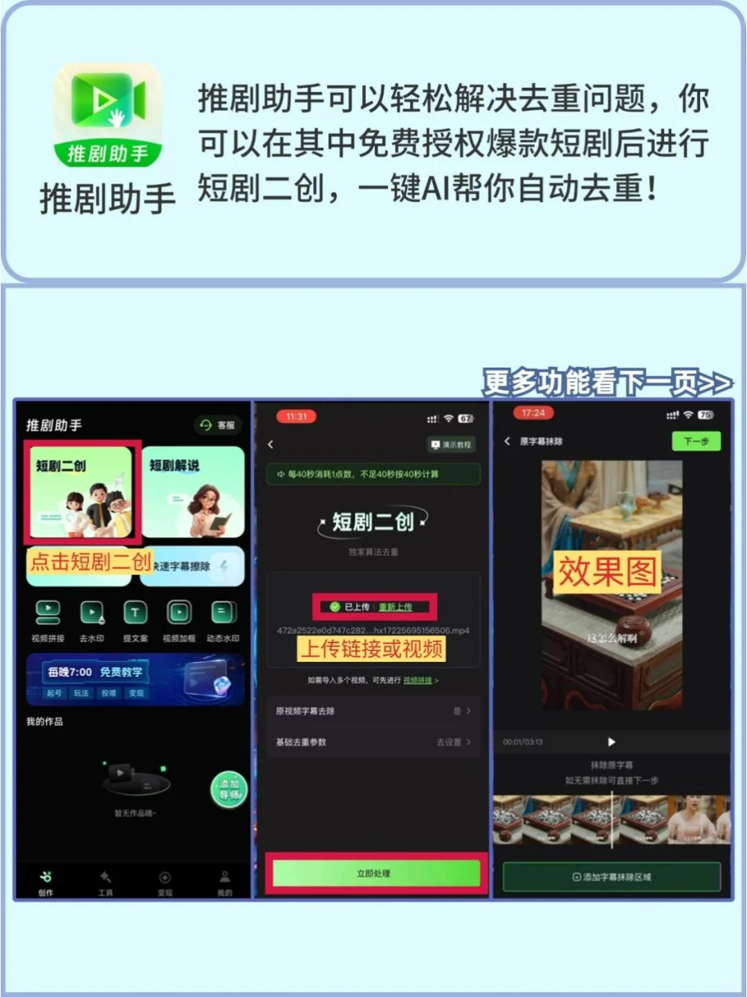 ✨宝藏APP推荐！小众支付神器🎁