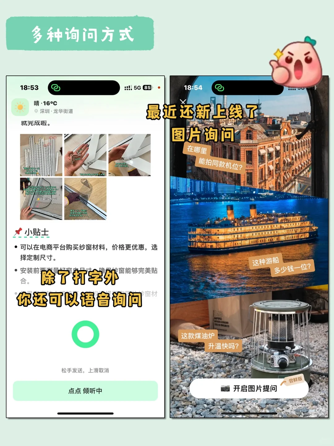 🏠独居必备app，一个人生活也很好！