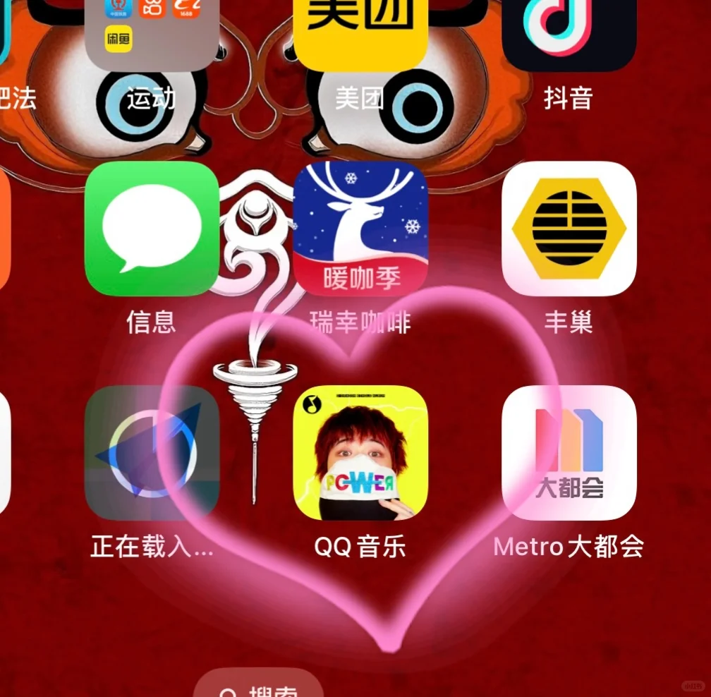 让我看看谁还不会换 app 标