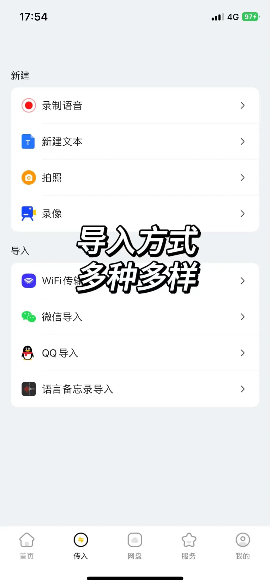 iphone终于可以自由解压缩文件了❗️