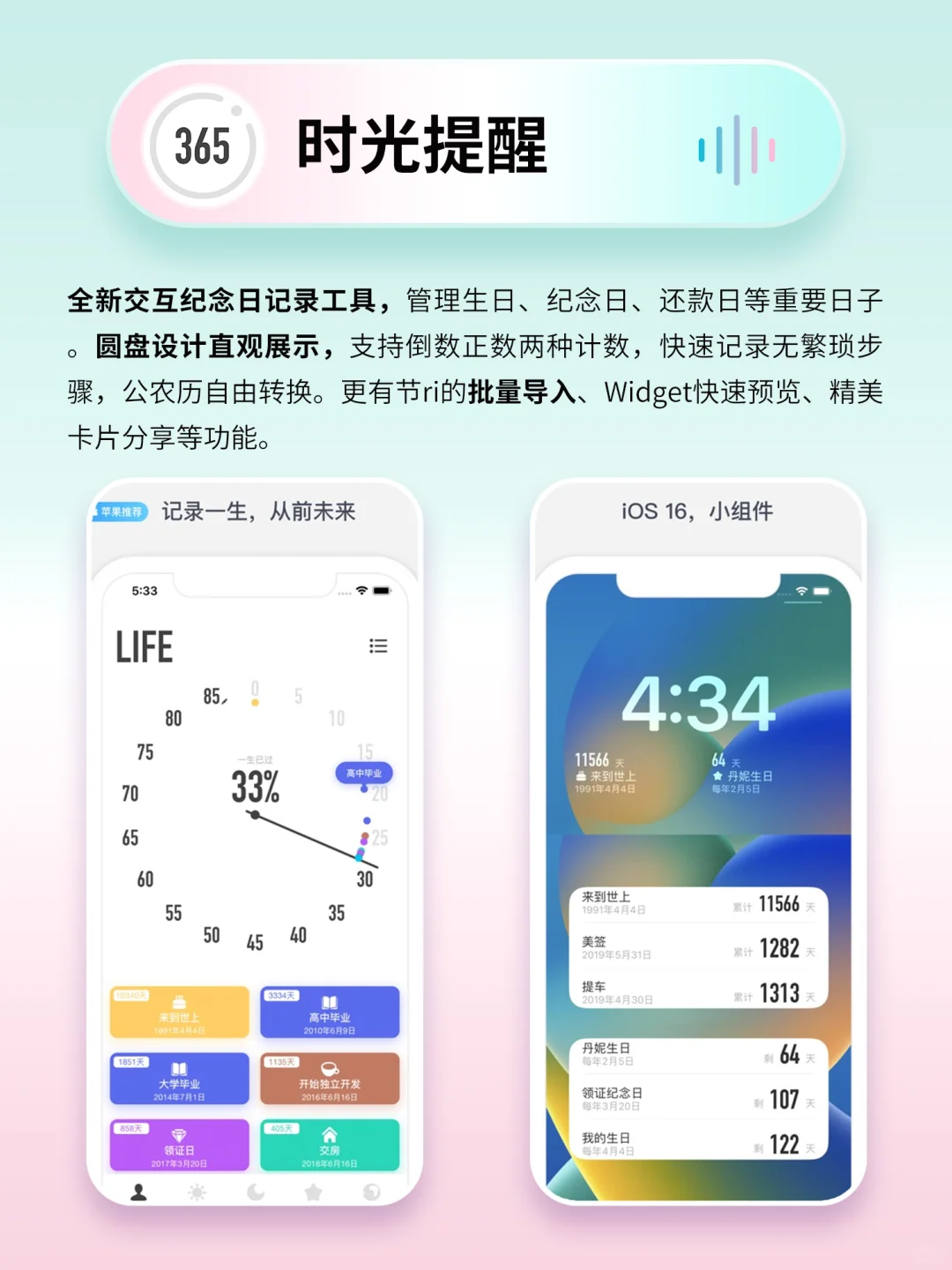 懒人必备好用到哭神仙宝藏APP