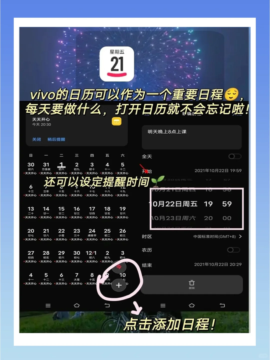 vivo自带APP！千万不要删！