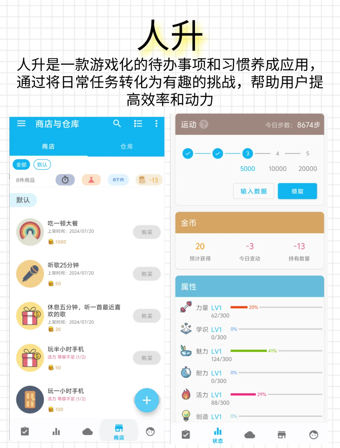 9个好用到哭的黑科技APP