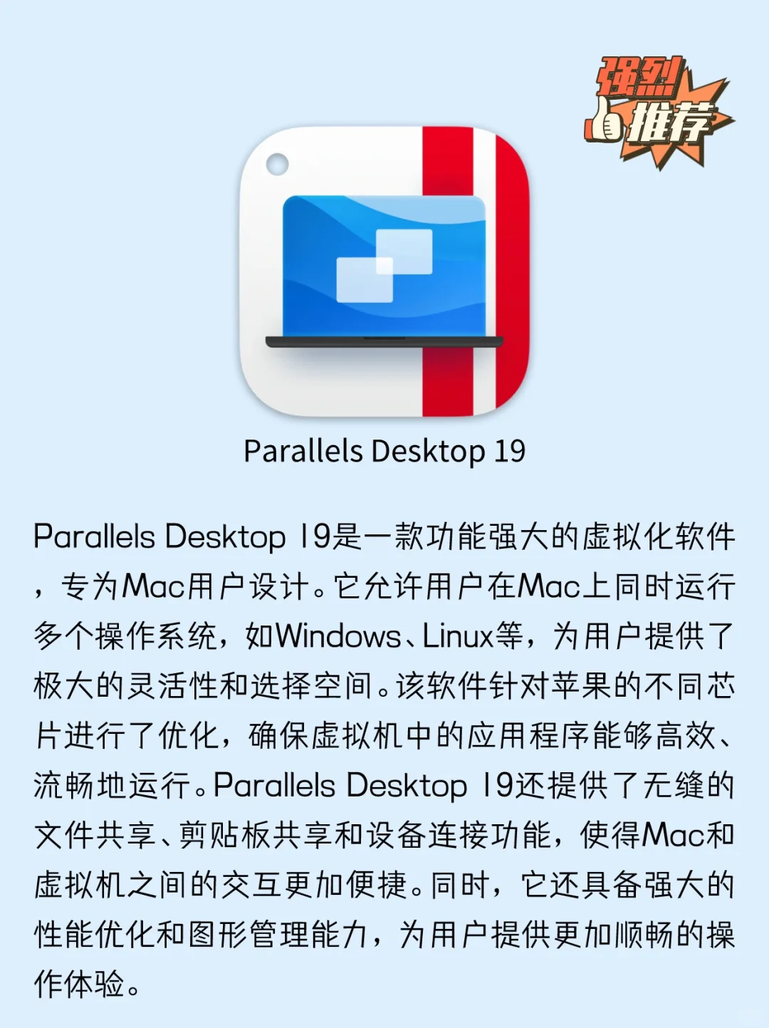 MacBook上面超实用的神仙工具！第三弹！